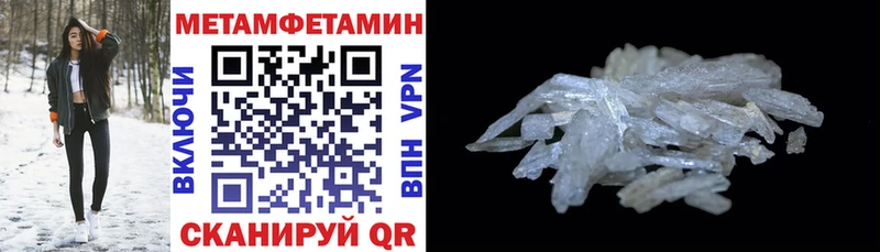 АМФЕТАМИН VHQ  Купить где  Новая Ляля 