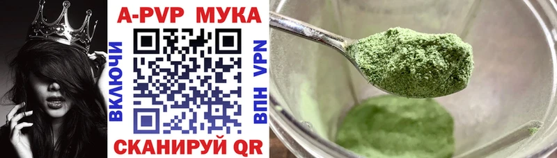 А ПВП крисы CK Новая Ляля