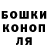 Еда ТГК конопля Ragima Mars