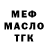 БУТИРАТ оксибутират Marquita Forte