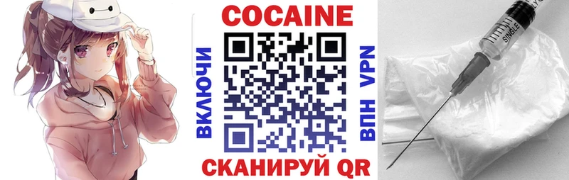 COCAIN VHQ  Купить закладки  Новая Ляля 