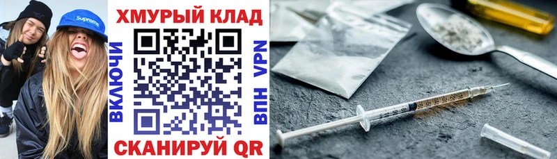ГЕРОИН гречка  Купить  Новая Ляля 