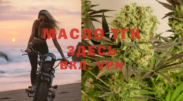 мдпв Лиски