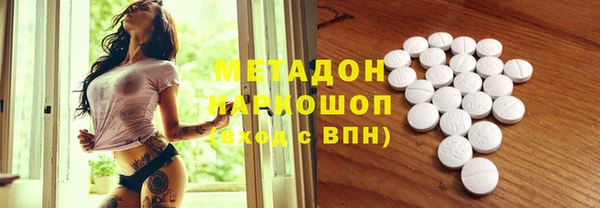мдпв Лиски
