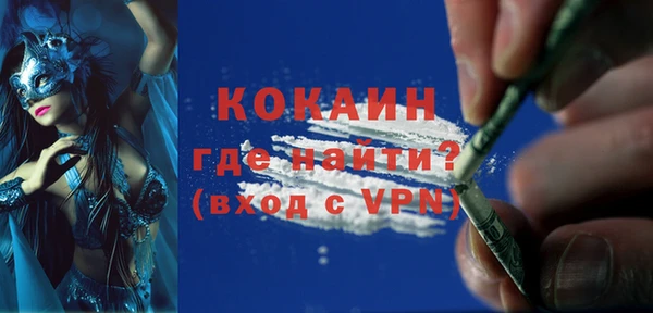 метамфетамин Лихославль