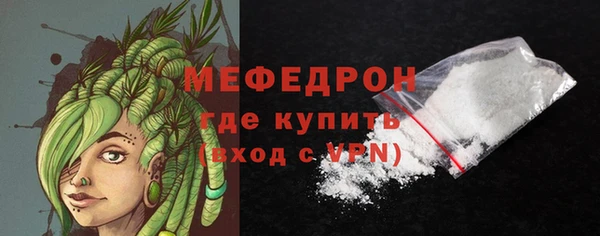 метамфетамин Лихославль