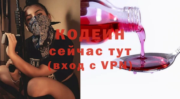 мдпв Лиски