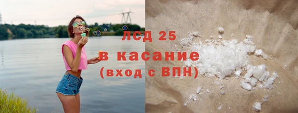 метамфетамин Лихославль