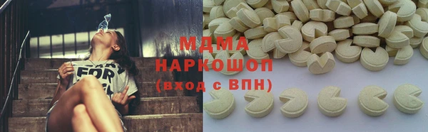метамфетамин Лихославль