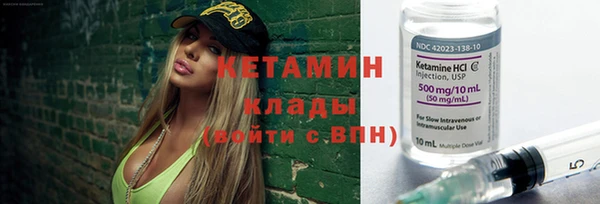 меф VHQ Ладушкин