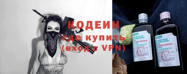 метамфетамин Лихославль