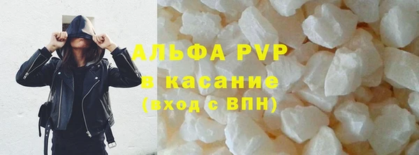 метамфетамин Лихославль