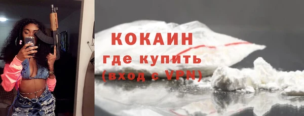 метамфетамин Лихославль