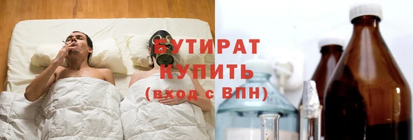 метамфетамин Лихославль