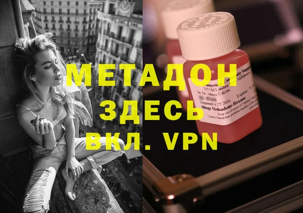 меф VHQ Ладушкин