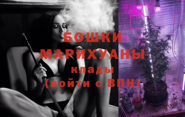 метамфетамин Лихославль