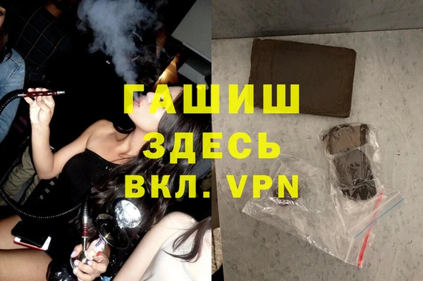 мдпв Лиски