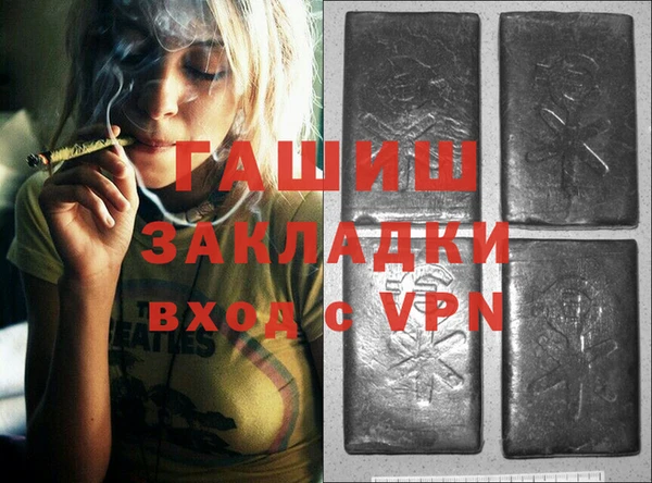 метамфетамин Лихославль