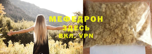 мдпв Лиски