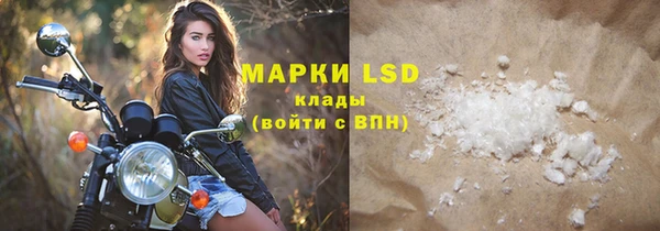 2c-b Липки