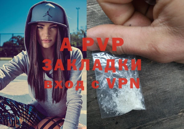 метамфетамин Лихославль