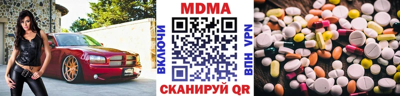МДМА кристаллы  Купить где  Новая Ляля 