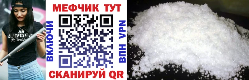 Меф VHQ  Новая Ляля 