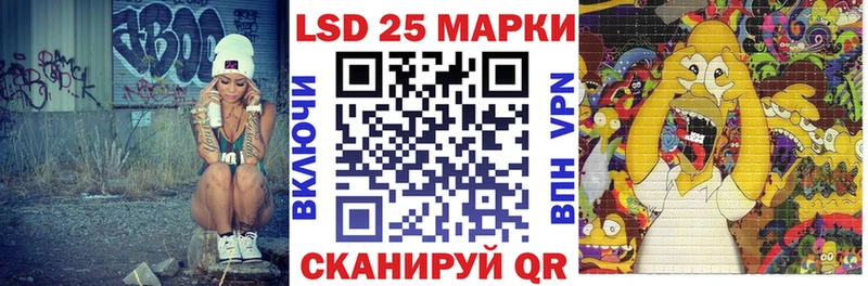 Купить закладки  Новая Ляля  Наркотические марки 1,8мг 