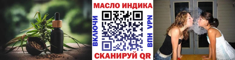 Купить где  Новая Ляля  ТГК вейп 